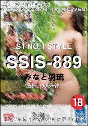 SSIS-889����