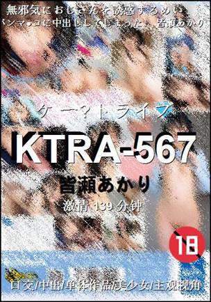 KTRA-567����