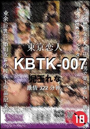 KBTK-007����