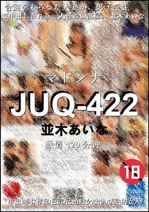 JUQ-422����