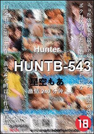 HUNTB-543