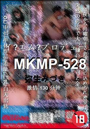 MKMP-528����