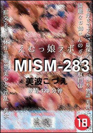 MISM-283����