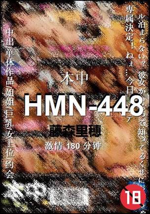 HMN-448����
