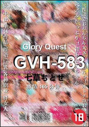GVH-583����