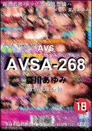 AVSA-268����