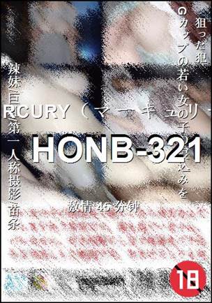 HONB-321����