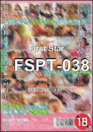 FSPT-038����