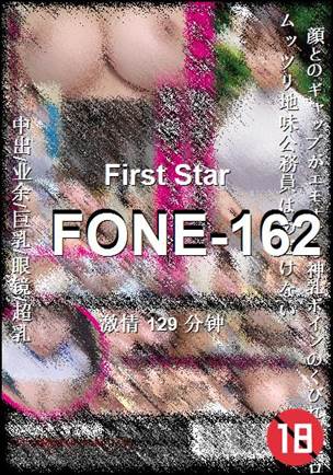 FONE-162种子