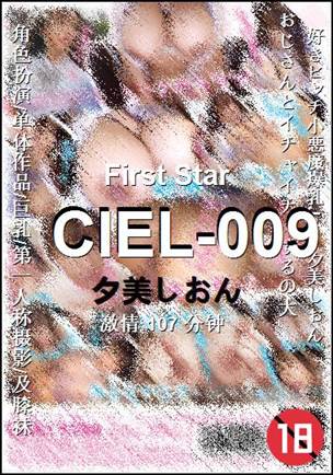 CIEL-009