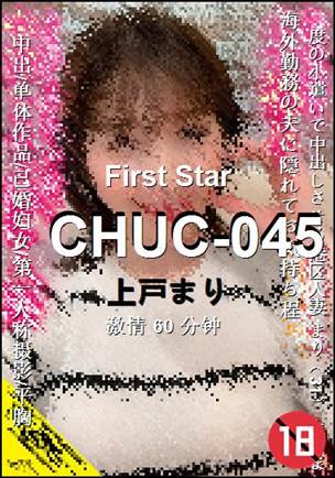 CHUC-045