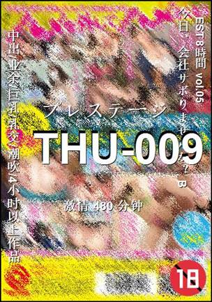 THU-009����
