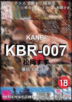 KBR-007����