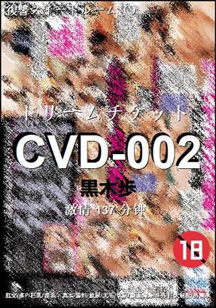 CVD-002����
