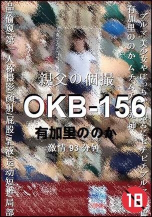 OKB-156����