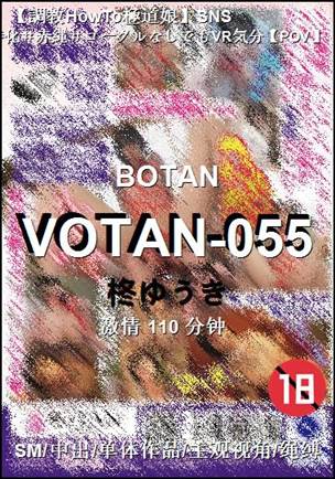 VOTAN-055
