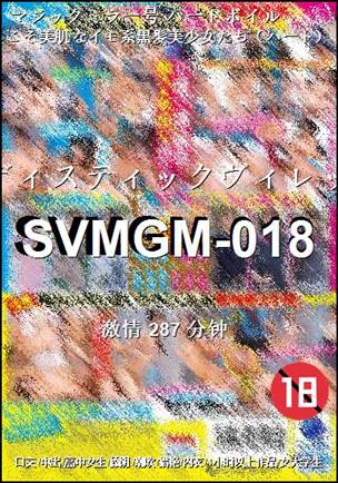 SVMGM-018����