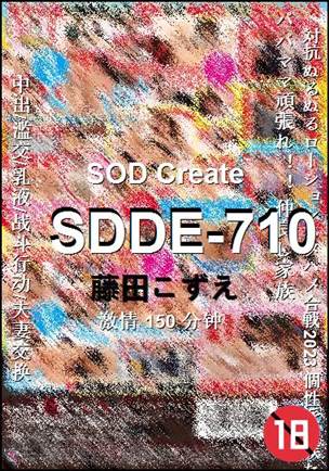 SDDE-710