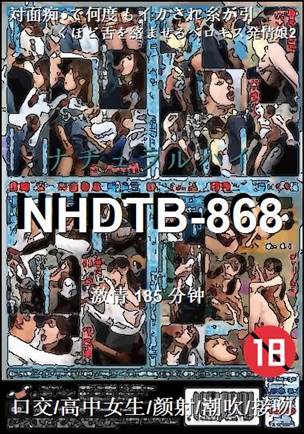 NHDTB-868