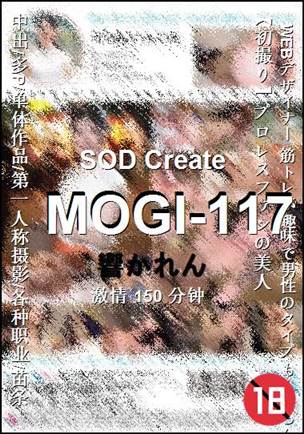 MOGI-117