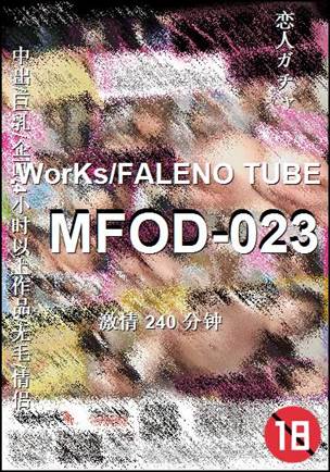 MFOD-023