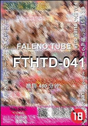FTHTD-041种子