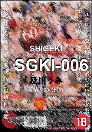 SGKI-006����