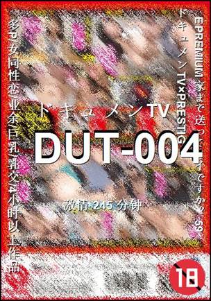 DUT-004