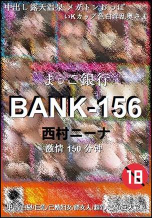 BANK-156种子