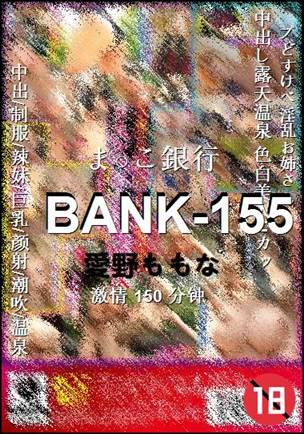 BANK-155种子