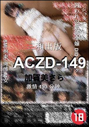 ACZD-149����
