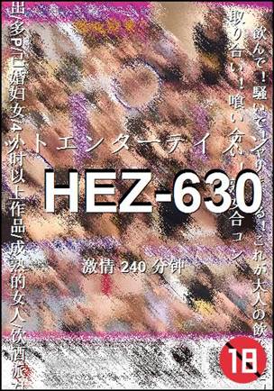 HEZ-630