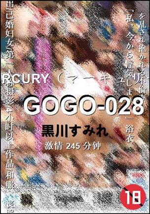 GOGO-028种子