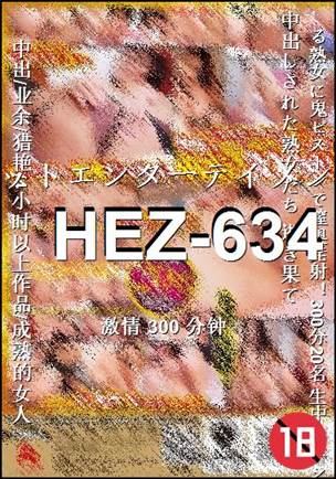 HEZ-634