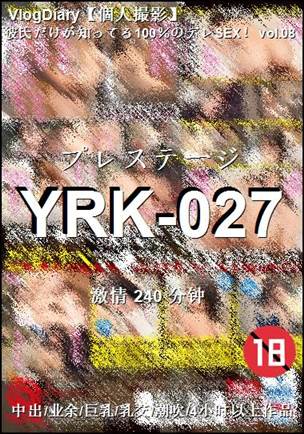 YRK-027种子