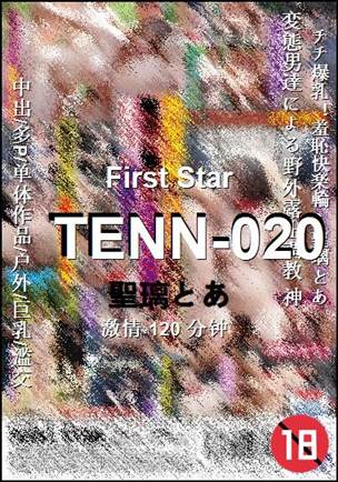 TENN-020