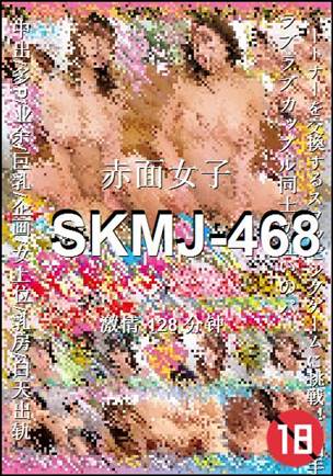 SKMJ-468种子