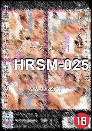 HRSM-025