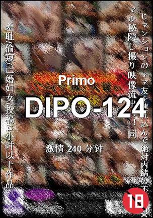 DIPO-124