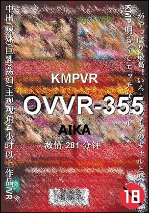 OVVR-355