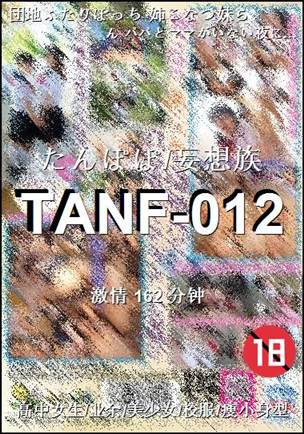 TANF-012