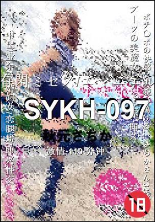 SYKH-097����