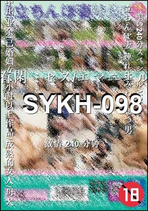 SYKH-098