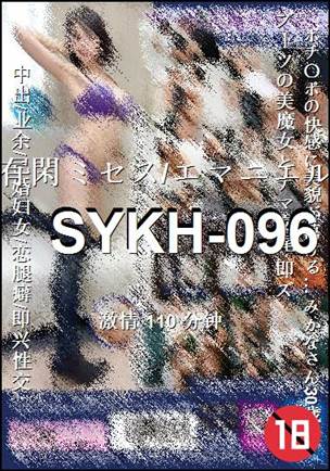 SYKH-096����