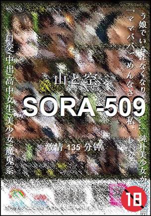 SORA-509