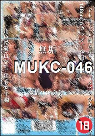 MUKC-046