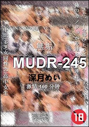 MUDR-245