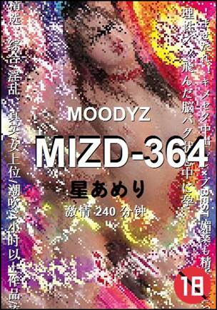 MIZD-364