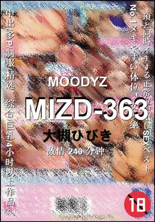 MIZD-363