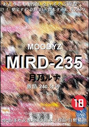 MIRD-235种子